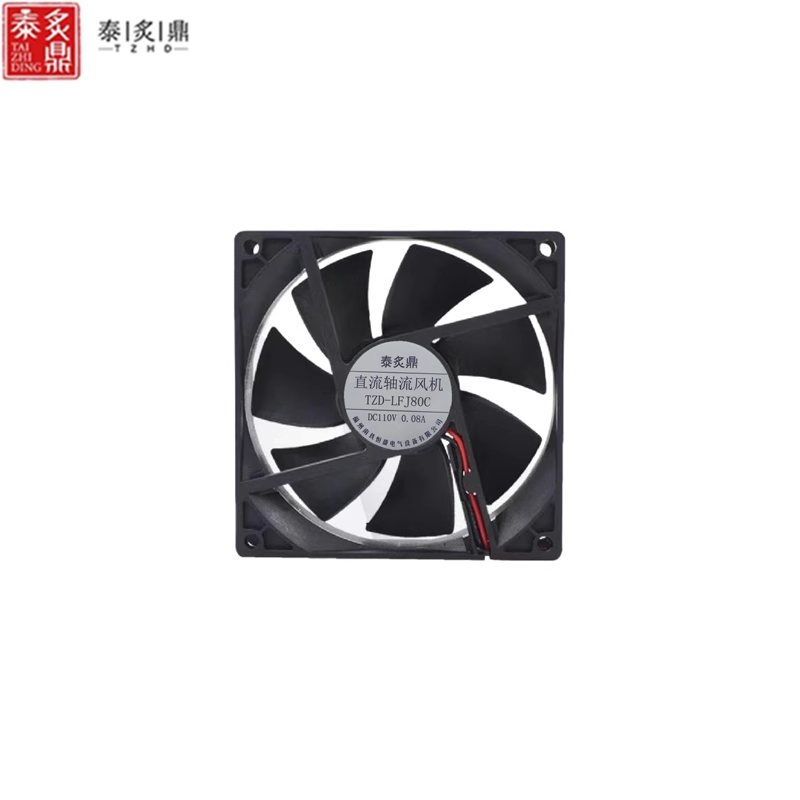 泰炙鼎 直流轴流风机 TZD-LFJ80C 个