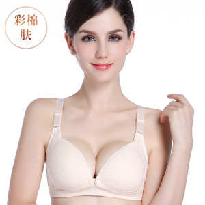 纯棉棉透气舒适彩棉孕妇前开扣哺乳文胸内衣胸罩孕产喂奶