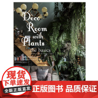 Deco Room with Plants the basics 与植物一起生活 基础装饰篇 植物作品集花艺设计师