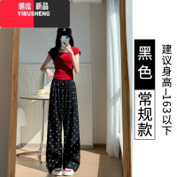 YIBUSHENG白色蝴蝶结冰丝阔腿裤女季薄款2024新款宽松直筒凉凉休闲山本裤