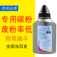 适合 佳能 CRG 337 MF 211 212w 215 216n 223d 226dn 229dw 碳粉