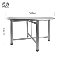 觅鹊餐桌1.6米/张