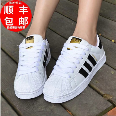 阿迪达斯男鞋三叶草女鞋夏季情侣小白鞋金标贝壳头休闲板鞋C77124