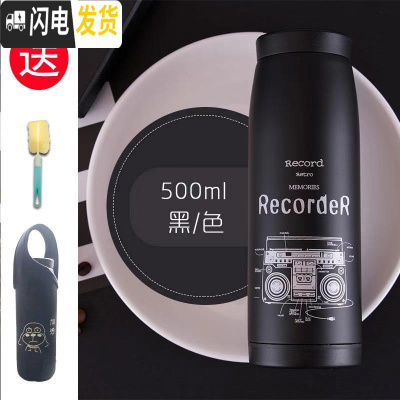 三维工匠大肚杯保温杯女男学生不锈钢网红水杯ins便携潮流定制刻字杯子 黑色500[杯套+杯刷]