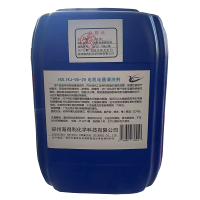 HOLIKJ+电机电器清洗剂+DA-25+25kg/桶