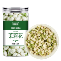 茉莉花茶新茶浓香型茶叶自己喝茉莉绿茶官方旗舰店正品