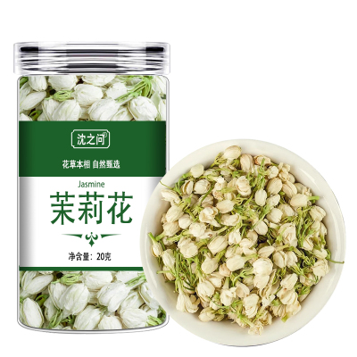茉莉花茶新茶浓香型茶叶自己喝茉莉绿茶官方旗舰店正品