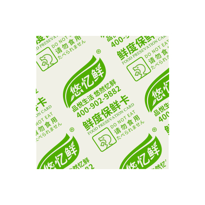 50型酒精保鲜卡片食品鲜度保持卡月饼面包烘焙保鲜剂防霉干燥剂*10袋