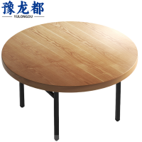 豫龙都圆餐桌1.2m张