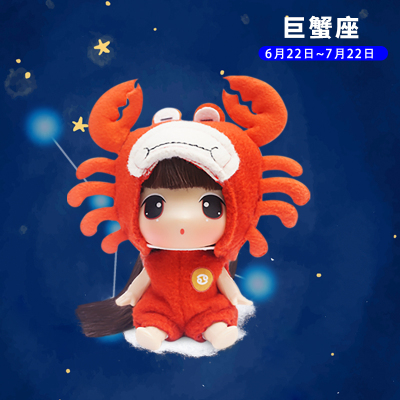 星座洋娃娃女孩公主换装玩具12生肖娃娃公仔挂饰儿童 fde0904巨蟹座 9