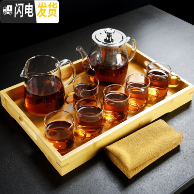 三维工匠家用耐热玻璃茶具套装过滤花茶壶茶杯竹托盘茶盘整套泡 圆把玻璃茶壶(650)+公杯+6黄把直杯+凹槽竹托盘+茶