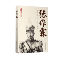 音像张作霖/徐彻作品系列徐彻