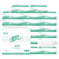清风原生木浆擦手纸 20包*200抽 无香味无印花1层箱装国产纸巾超柔厚实无痕干手