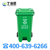 丁当匠垃圾桶120L户外环卫塑料脚踏垃圾桶A201