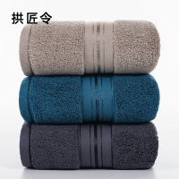 拱匠令 GJL216 加厚棉方巾 34*34cm 多色