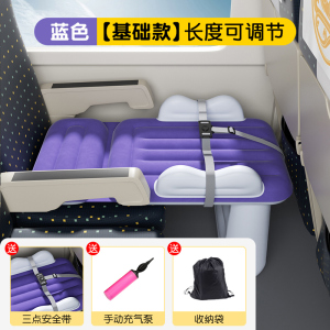 [补贴10%]高铁睡觉神器带娃儿童婴儿飞机睡床车载充气床垫动车二等座长途车