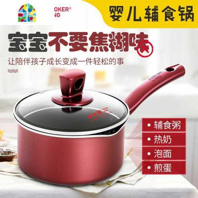 奶锅不粘锅迷你小锅婴儿煮粥宝宝辅食锅热牛奶锅16CM/18CM FENGHOU 22CM双耳汤锅