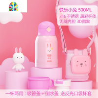 封后儿童保温杯带吸管两用水杯316 男女小学生幼儿园婴儿宝宝便携水壶 [熊掌乐园系列]黄色+3D阳光小狮+三用+620m