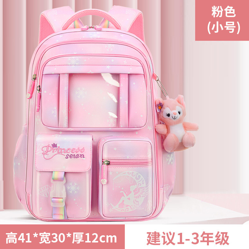 新款小学生书包女生潮流超轻便减负护脊大容量1-6年级儿童 双肩包
