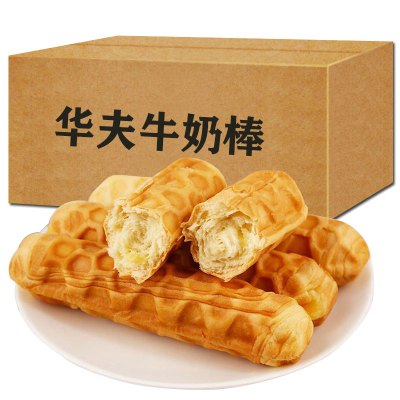 无糖精华夫牛奶棒糖尿人孕妇儿童饱腹代餐无蔗糖食品网红办公休闲零食