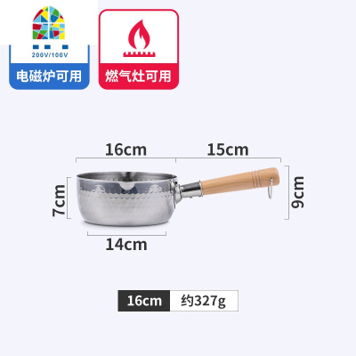 日式18 20CM不锈钢雪平锅木柄大号辅食小奶锅汤锅泡面家用 FENGHOU 22CM不锈钢浅色木柄+盖