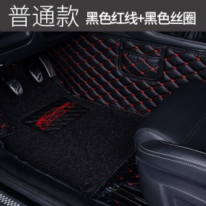 [补贴10%]雪佛兰专用 于科鲁泽迈锐宝xl科沃兹科鲁兹全包围汽车脚垫雪弗兰专车专用脚垫