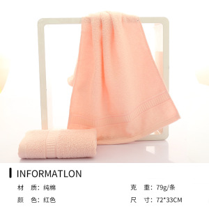 洁丽雅毛巾棉家居日用素色洗脸巾吸水柔软