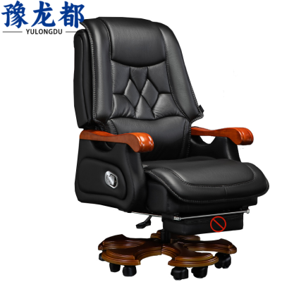 豫龙都 大班椅牛皮把