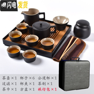三维工匠日式黑陶便携旅行茶具套装功夫茶具家用简约办公陶瓷茶盘整套 将军方盘旅行