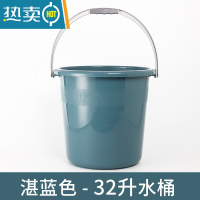 敬平塑料水桶手提加厚家用多功能洗衣桶水盆水瓢套装学生宿舍洗澡桶 [湛蓝加大]单个水桶32L