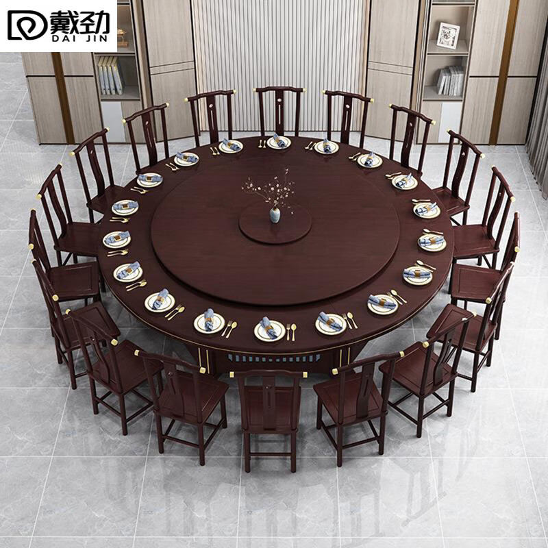 戴劲新中式手动餐桌酒店大圆桌木质现代桌包厢大型餐桌 2.0米含8椅