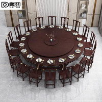 戴劲新中式手动餐桌酒店大圆桌木质现代桌包厢大型餐桌 2.0米含8椅
