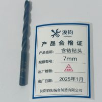 浚钧含钴钻头7mm/10支/盒