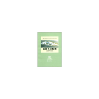 音像上海报告(2012)上海市展和革员会 等编