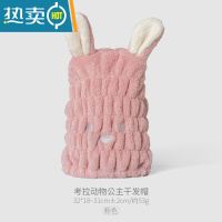 敬平干发帽吸水浴帽洗头发速干毛巾包头女加厚儿童长发擦头巾器 少女粉