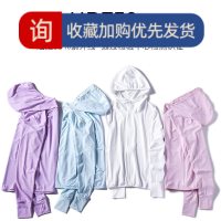 同款透气不防紫外线女士皮肤服外套夏季薄款冰丝不防晒衣女