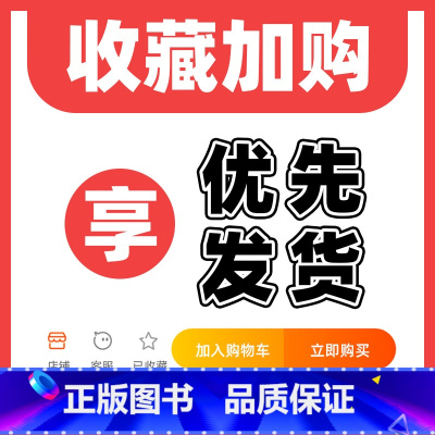 [勿拍不发货]收藏加购 优先发货 [正版]宝宝学说话绘本0到3岁语言表达书本幼儿识字儿童早教1一2岁3岁书籍一岁宝宝益智
