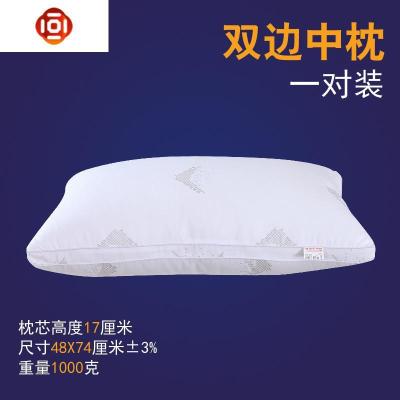 一对装-棉羽丝绒双边水洗枕头单人两个五星级酒店枕芯一对2三维工匠