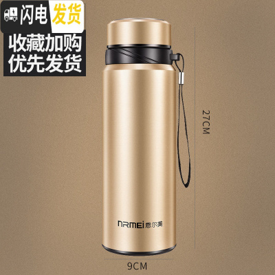 三维工匠保温杯大容量户外304不锈钢水杯男女士便携水壶车载茶杯子 香槟金1200