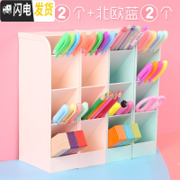 三维工匠笔筒斜插式多功能文具简约笔架收纳盒超大容量少女心ins化妆刷学生儿童桌面创意时尚 4个装(肉粉2个+北欧蓝2个)