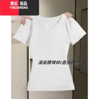 YIBUSHENG正肩短袖女t恤奶蓝色baby蓝法式掐腰v领上衣修身大领口收腰半袖