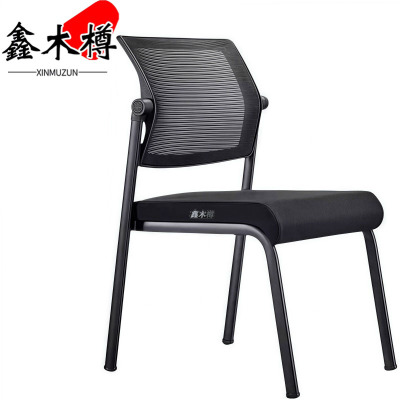 鑫木樽培训椅学习椅AZ01把