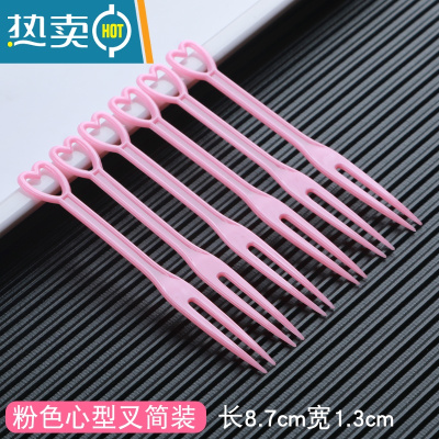 敬平子独立包装家用透明塑料水果签插创意甜点蛋糕叉整箱 心形叉粉色 简装10000支 长8.7cm