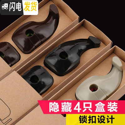 三维工匠4只车载挂钩汽车用座椅背隐藏式挂钩车内用品后座位靠背带锁扣 隐藏挂钩盒装4只[黑色带锁扣][买2份送毛巾]