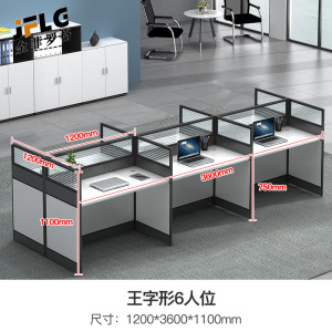苏宁 金菲罗格 办公家具 办公桌屏风卡座职员桌不含柜