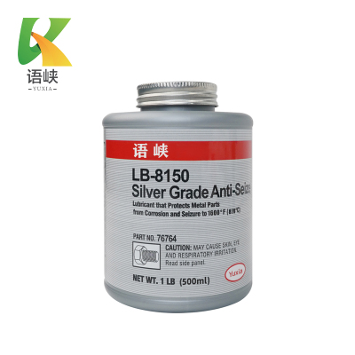 语峡 银基抗咬合剂LB-8150 500ml 瓶