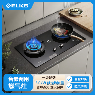 ELKS燃气灶JZT-EL8236台嵌两用 800cm大面板 多档位精准控火 天然气