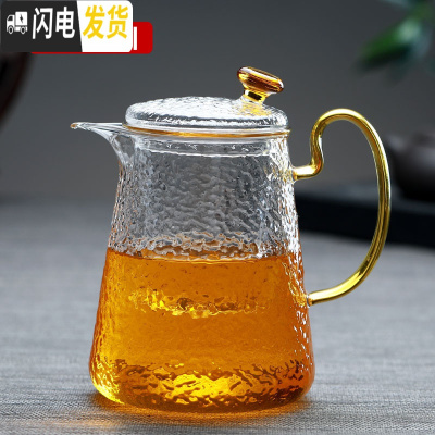 三维工匠玻璃茶壶单壶功夫泡茶壶煮茶家用可高温过滤花茶壶小红茶茶具套装 乐享壶(750)