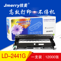 技美(Jmerry)LD2441打印机硒鼓适用联想 LJ2400/LJ2400L/M7400/7450F等