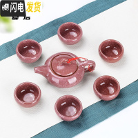 三维工匠陶瓷冰裂茶具功夫茶具茶杯套装简约茶道泡茶壶客厅家用景德镇 7头冰裂-紫水晶专色